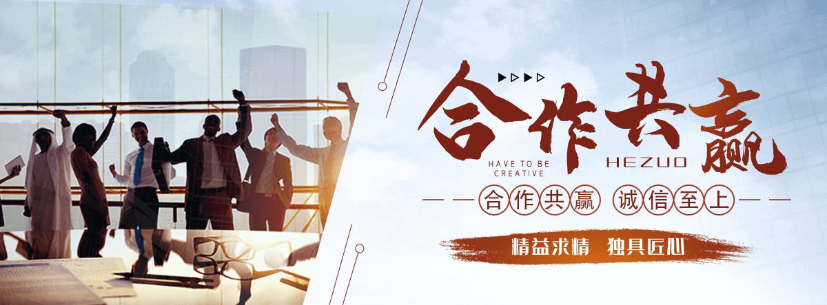 北碚救护车转运公司