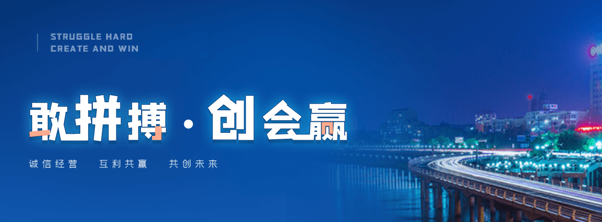 北碚救护车护送团队